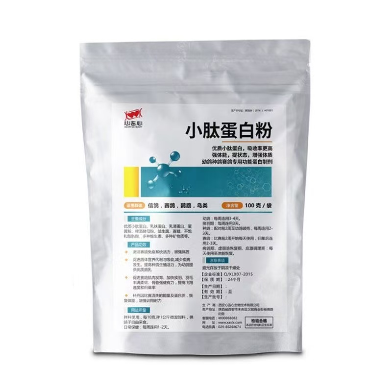 Nutrition Fitness Health - 100g Pigeon Peptide Protein Powder Health